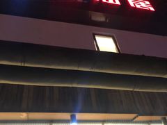 门面-肉串汪(月坛店)