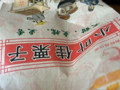 -小叶佳栗子(昌平店)
