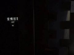 -Love Story爱情故事·养生SPA会所(星都店)
