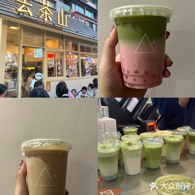 贵阳推荐必喝❗️去茶山