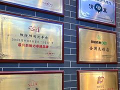 -阳坊大都涮羊肉(阳坊总店)