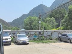 -遇见小院—虹鳟鱼•农家菜(怀柔店)