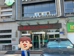 -国强手抓(西夏区店)