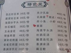 -喜洲翰林餐厅(董家百年老宅店)