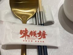 -味钱塘·钱塘渔鲜·地道江浙菜(宋城店)