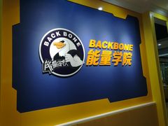 -能量学院少儿体能运动馆(公园1872店)