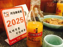 -河东颐祥阁(世贸店)