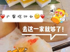 -点都德(千灯湖环宇城店)