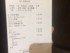 -COSTA COFFEE(武汉天地店)