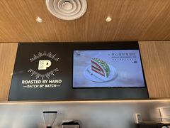 -Peet's 皮爷咖啡(望京小街店)