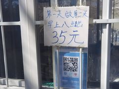 -知春路(地铁站)