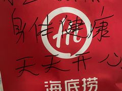 -海底捞火锅(群光广场店)