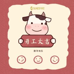 点击看大图 -尚艺造型.剪烫染.接发