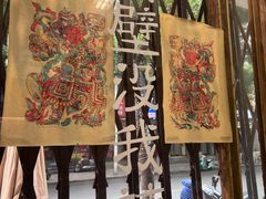 -老三样·旧食新味(船山路店)