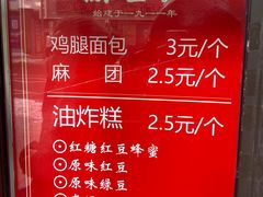 -鼎丰真(重庆路店)