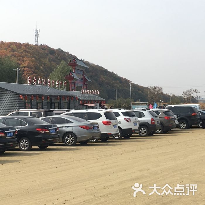 象牙山温泉山庄图片