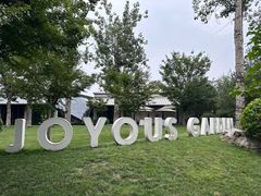 -禧宴Joyous Restaurant(禧园店)