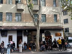 -老吉士酒家(天平路店)