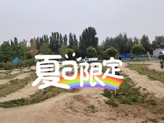 -兴安湖生态运动公园
