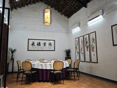 -德云居