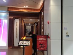 门面-闽和南(深圳万象城店)
