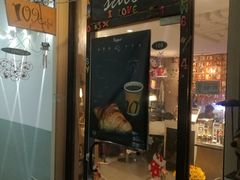 门面-109 COFFEE(建筑学院店)