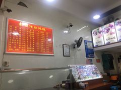 -广达眼镜炖罐(广达店)