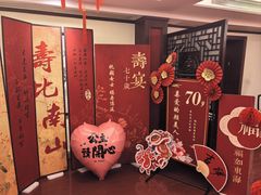 -梅龙镇酒家(南京西路总店)