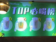 -呷哺呷哺 黄金牧场 (回龙观港龙店)