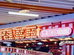 -壹家庭游乐园(富邦城店)