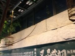 -又见炊烟私房菜(敬亭路店)