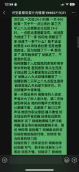 -诗安嘉康月子中心(未来方舟店)