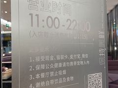 -太兴餐厅(东方广场分店)