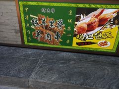 -鲜鱼口老字号美食街