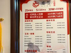 -感智盲人按摩·艾灸·肩颈SPA(岗厦店)