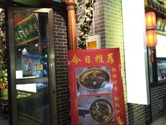 门面-西宁新千观光夜市(夏都大街店)