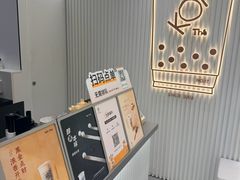 -KOI Thé(厦门国贸广场店)