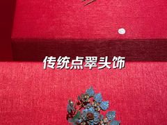 -广东省博物馆