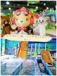 -维佳童话镇
