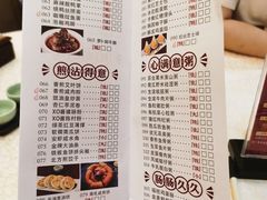-顺德人家食府(黄金广场店)