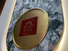 -大连湾旭日·家宴·海肠捞饭(马栏广场店)