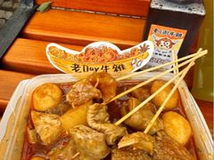 -老day牛杂(官也街总店)