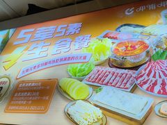 -呷哺呷哺(砂之船奥莱店)