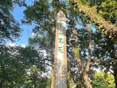 -桂林独秀峰王城景区