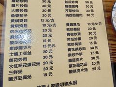 -唠叨坊私房菜(五一街店)