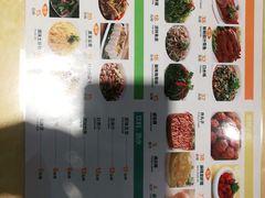 -麦梗手擀面水饺(麦梗前门店)
