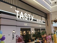 -西堤牛排(南京龙江店)