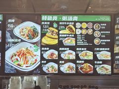 -魏家凉皮(西安秋林宏业商厦店)