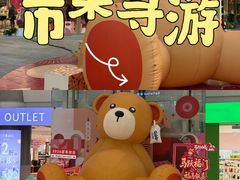 -巴黎春天(陕西路店)