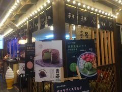 -骑鹅公社(南开大悦城店)
